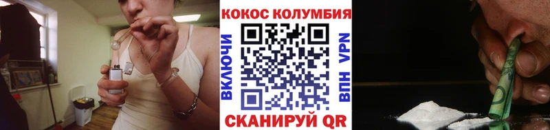 дарнет шоп  гидра ссылки  Cocaine 97%  Межгорье 