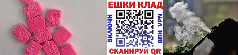 сколько стоит  Межгорье  ЭКСТАЗИ Philipp Plein 