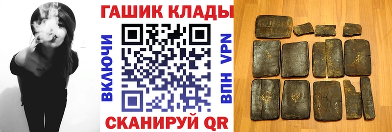 ГАШИШ hashish  Межгорье 