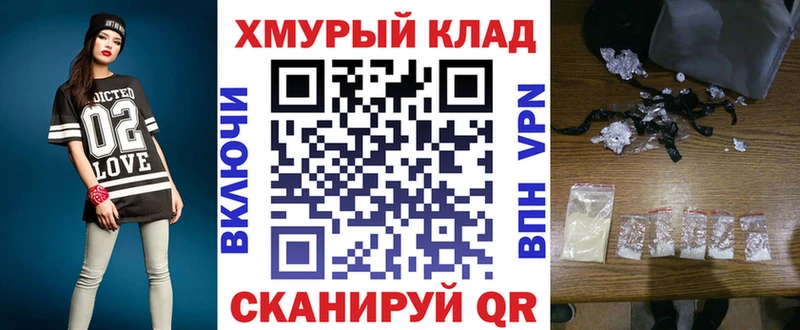 ГЕРОИН герыч  ОМГ ОМГ зеркало  Межгорье 
