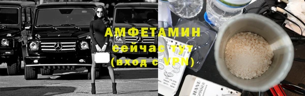 2c-b Армянск