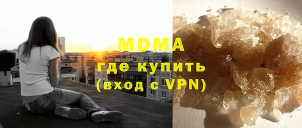 2c-b Армянск