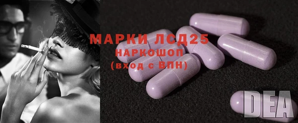 2c-b Армянск