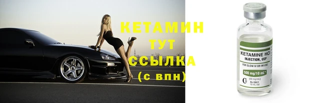 2c-b Армянск
