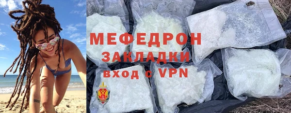 2c-b Армянск