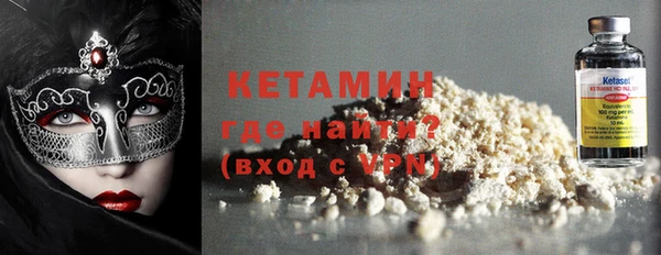 2c-b Армянск