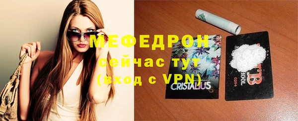 2c-b Армянск