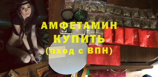 2c-b Армянск