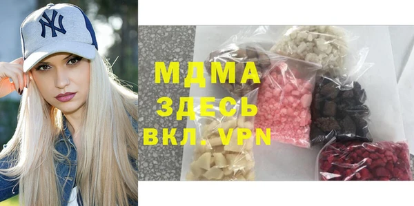 молекула духа Алзамай