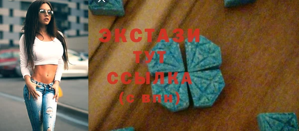 2c-b Армянск