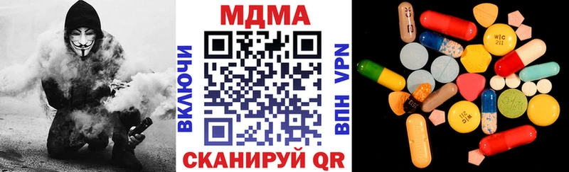 shop официальный сайт  Межгорье  MDMA молли 