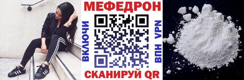 где купить наркоту blacksprut сайт МЕФ 4 MMC Межгорье