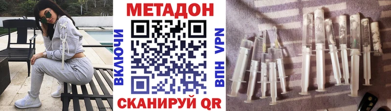 Метадон белоснежный  Межгорье 