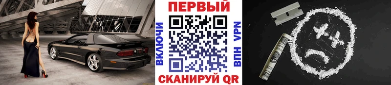 Метамфетамин витя Межгорье