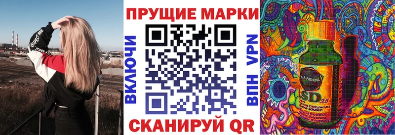 Марки N-bome 1500мкг  Межгорье 